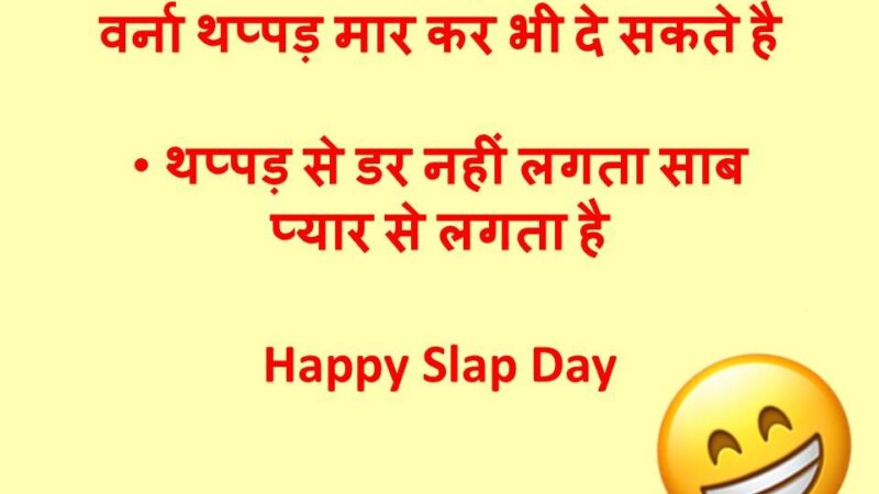 National Slap Day: A Day to Reflect on the Power of Words and Actions